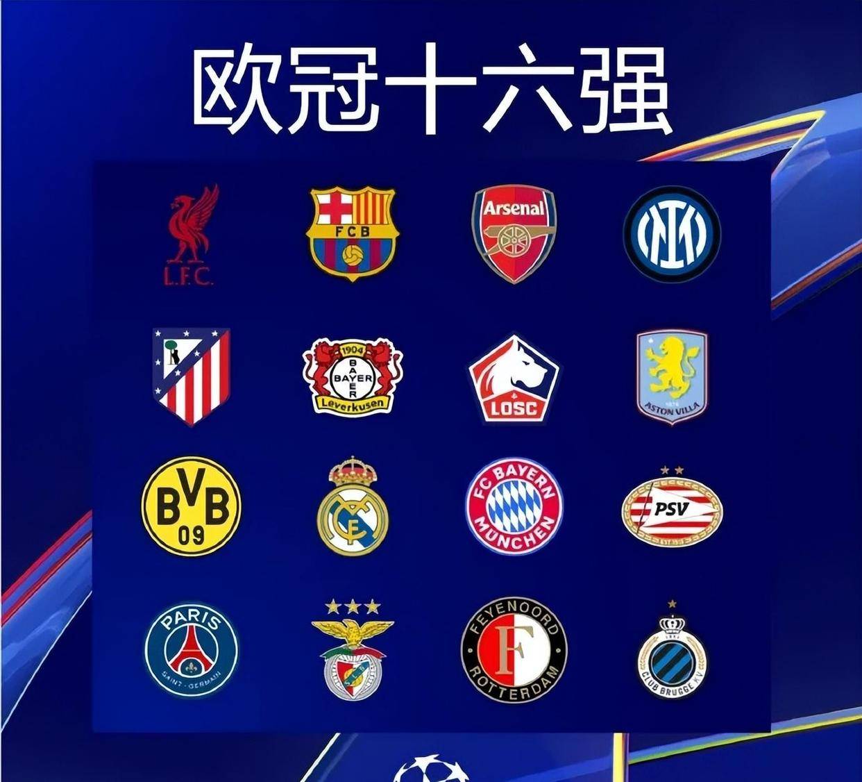 卢卡斯-恩梅加：以维尔茨的实力肯定能立足英超，他需要适应（卢卡斯-恩梅加：维尔茨实力足以立足英超，但还需要适应）