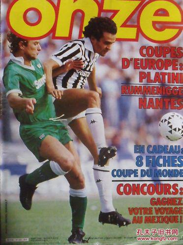 迪巴拉来博卡？帕雷德斯：我们期待他来，但不会干涉他的决定（帕雷德斯谈迪巴拉加盟博卡：期待到来，但尊重其决定）