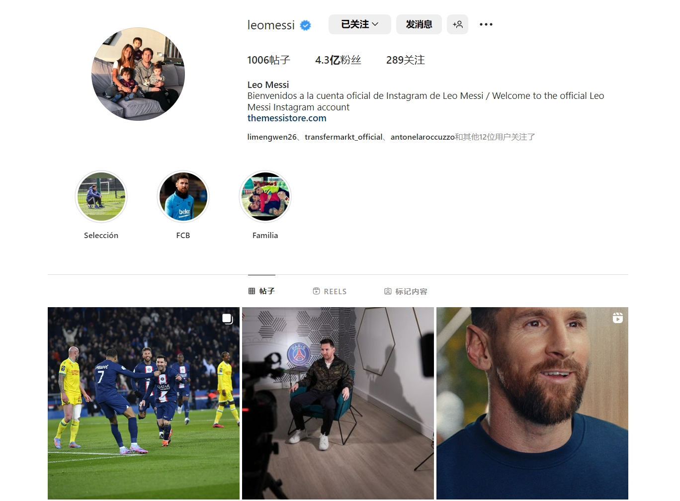 都灵主帅：我很尊重斯帕莱蒂，我们必须带着创造历史的信念比赛